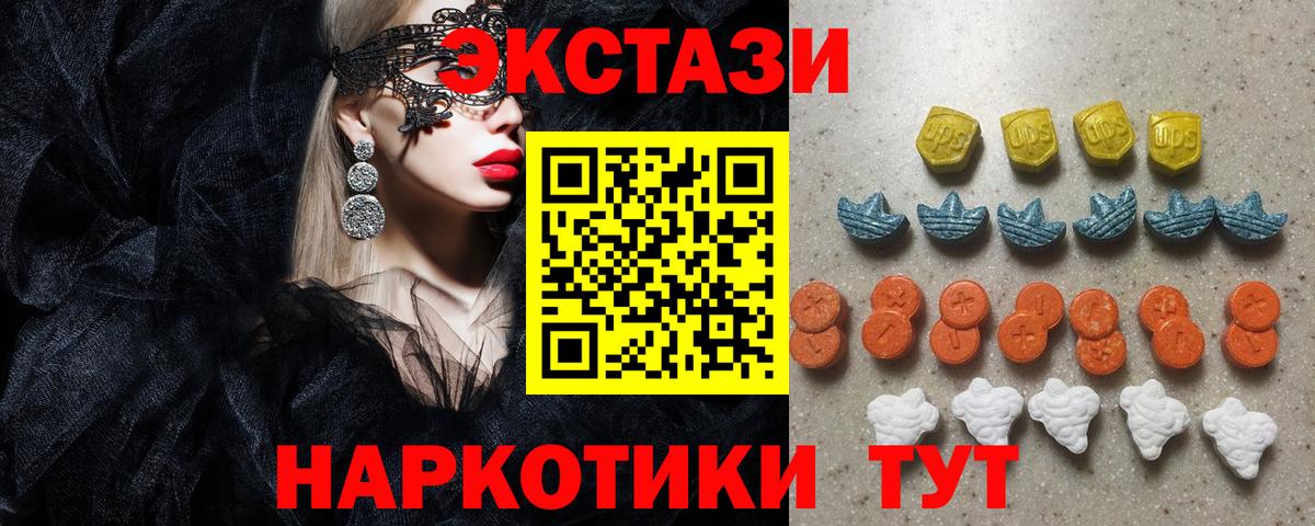 ЭКСТАЗИ TESLA Ессентуки
