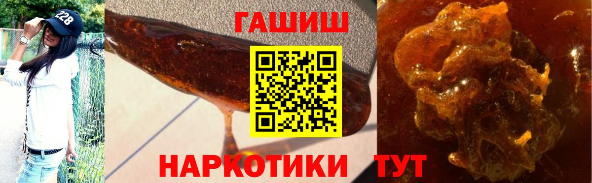 ГАШИШ 40% ТГК Ессентуки