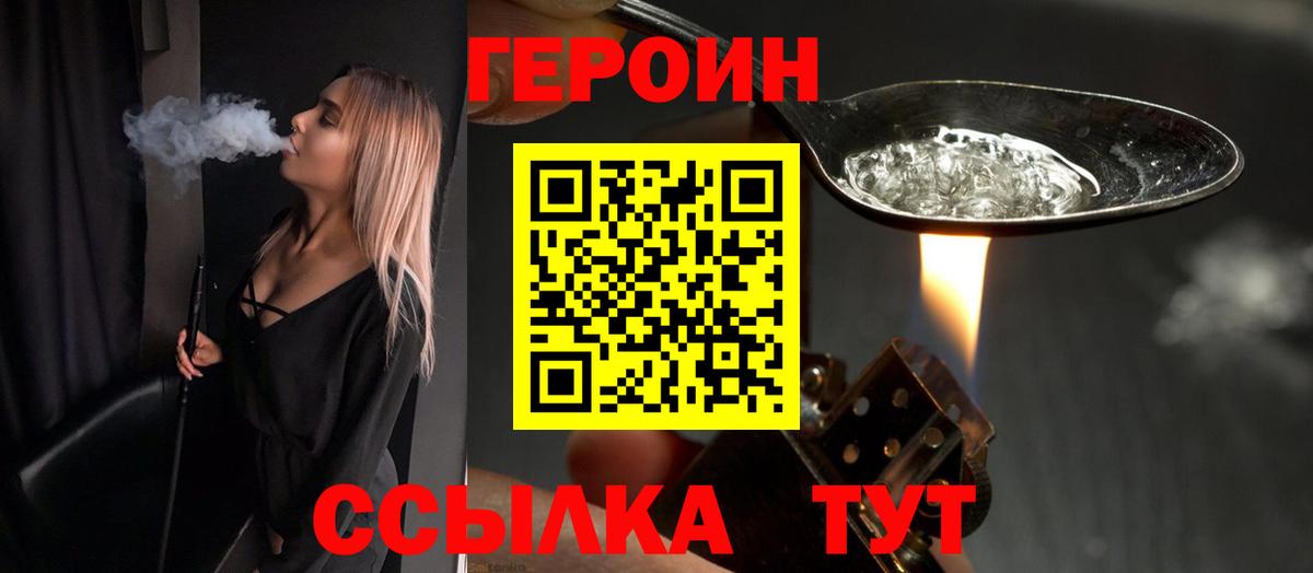 ГЕРОИН гречка Ессентуки
