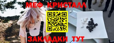 таблы Кунгур