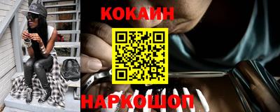 таблы Кунгур