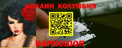 кокаин перу Кумертау