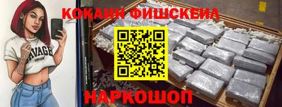 кокаин перу Кумертау