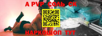 кокаин перу Кумертау