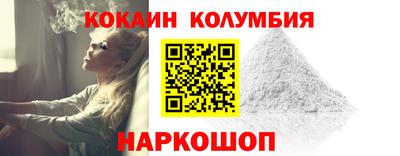 кокаин перу Кумертау
