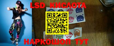 кокаин перу Кумертау