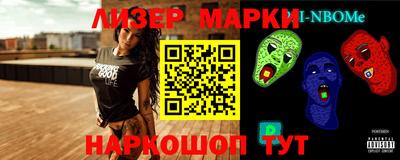 кокаин перу Кумертау