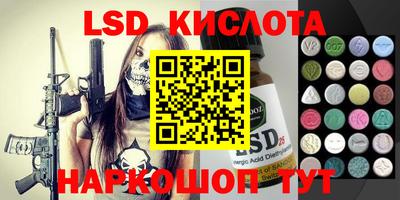 кокаин перу Кумертау