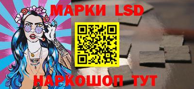 таблы Кунгур