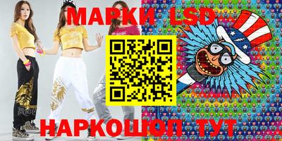 таблы Кунгур
