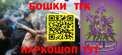 таблы Кунгур