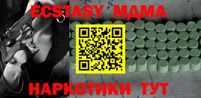 таблы Кунгур