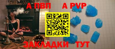 таблы Кунгур