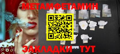 кокаин перу Кумертау