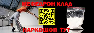 таблы Кунгур