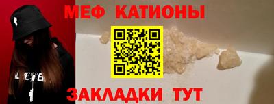 таблы Кунгур