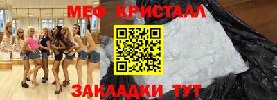 таблы Кунгур