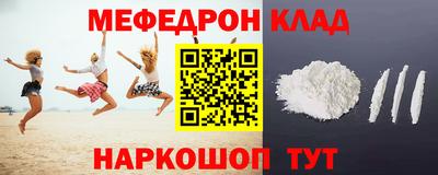 таблы Кунгур