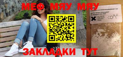 таблы Кунгур