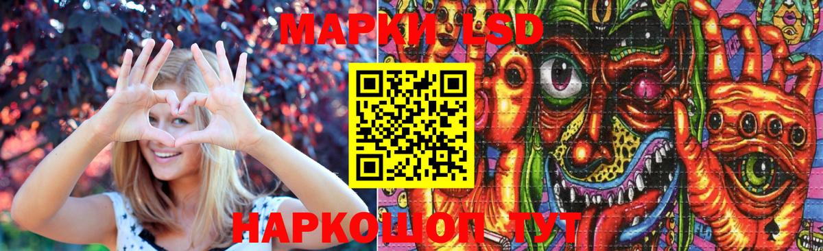 LSD-25 экстази  ЛСД экстази ecstasy  Лсд 25 экстази кислота  Вход с VPN  Ессентуки 