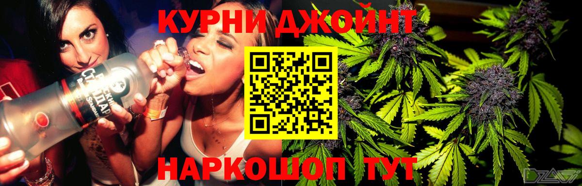 Конопля сатива  Каннабис SATIVA & INDICA  Ессентуки  МАРИХУАНА сатива  Вход с VPN  Конопля AK-47 