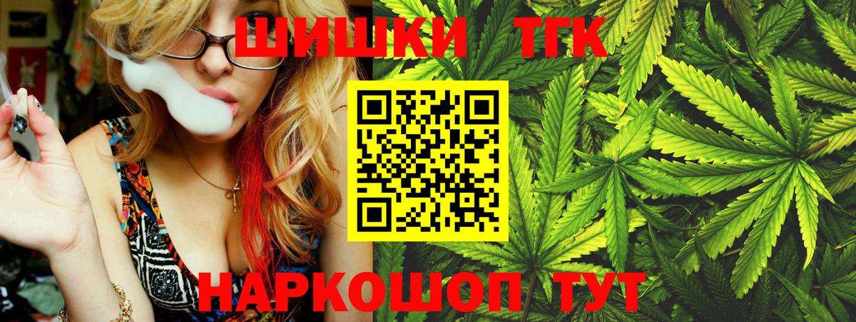 МАРИХУАНА VHQ Ессентуки